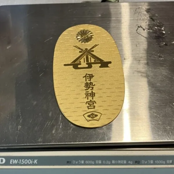伊勢神宮第60回御遷宮記念純金小判
